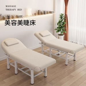 Cama de Belleza de Diseño Moderno y Sobrio 2025 para el Hogar, Moxibustión, Bordado de Pestañas, Fisioterapia, Masaje, para Salón o Terapia de Fuego - Product Image 2