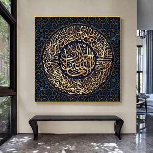 Pitture murali soggiorno decorazioni Decorative <span class=keywords><strong>in</strong></span> metallo moderne <span class=keywords><strong>calligrafia</strong></span> islamica stampe personalizzate <span class=keywords><strong>in</strong></span> alluminio - Product Image 1