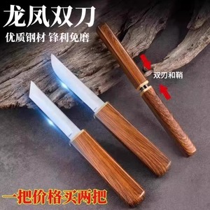 Dragon And Phoenix Double Knife 17Cm Portable Stainless Steel Fruit Knife For Kitchen Outdoor Camping Use - Product Image 2