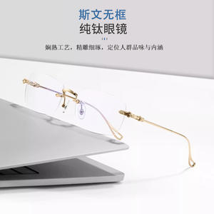 Montura de Gafas Danyang de Titanio Puro Sin Montura para Hombre, Cuadradas 16096, Lentes AC Medianas, Puente Nasal Estándar - Product Image 3