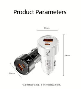 Chargeur de voiture 75W prenant en charge la charge ultra-rapide, 2 ports, multi-ports PD45W, chargeur de téléphone portable pour voiture - Product Image 6