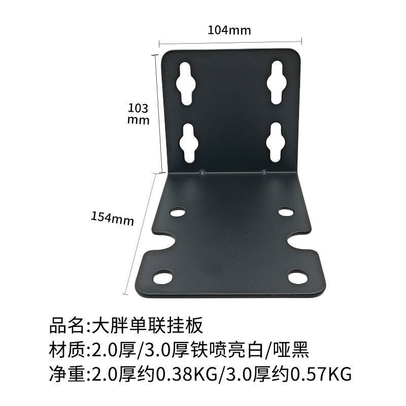 Big Fat Single-Piece 2.0 Thick Black