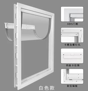 Mới PVC Lớn Con Chó Cửa Vật Nuôi Cửa Lỗ Vàng Retriever Collie Rowena Con Chó Vừa Lớn Con Chó Nhập Vào Và Thoát Ra Cửa Lỗ - Product Image 5