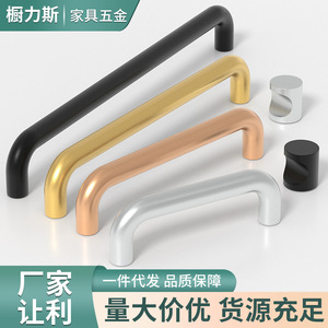 Solid Aluminum Alloy Cabinet Handle Bar Matte <b>Black</b> Gold Durable Chinese Style Drawer Furniture Handle - Product Image 5