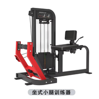 Équipement de gymnastique commerciale Biceps Trainer Pin Loaded Leg Swing Trainer Latéral Thigh Trainer