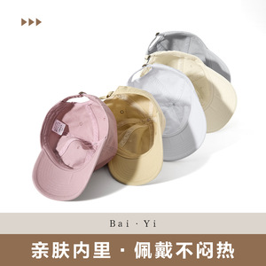 หมวกเบสบอลผ้าฝ้ายเดนิมสำหรับทุกเพศหมวกป้องกันแสงแดดแบบพับได้โลโก้สีทึบ - Product Image 5