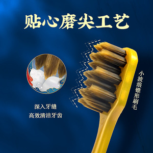 Benoit Trendy Toothbrush Adult Volcanic Carbon Bristle Clean <b>Gums</b> Individual Gift Box 4 Pieces - Product Image 3