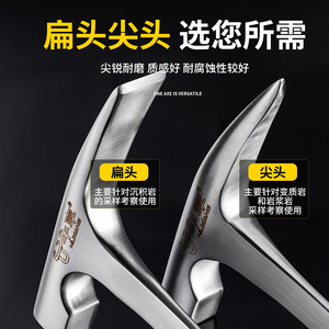 Marteau géologique Niu Xiang en acier à haute teneur en carbone, monobloc moulé, pour la topographie - Product Image 2