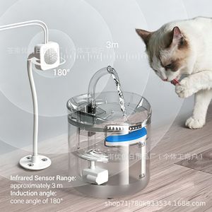Automatic Circulation Filter Pet Drinking Machine Smart Pet Water Feeder <b>Cat</b> Drinking Machine - Product Image 2
