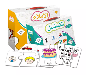 <span class=keywords><strong>Puzzle</strong></span> arabe pour enfants, <span class=keywords><strong>puzzle</strong></span> créatif d'halloween et de <span class=keywords><strong>noël</strong></span> - Product Image 3