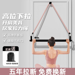 ชุดอุปกรณ์ออกกำลังกายที่บ้าน Tuqian Pilates Stick Resistance Band 13 ชิ้น น้ำหนักเบา สำหรับฝึกความแข็งแรง เปิดไหล่และหลัง - Product Image 5