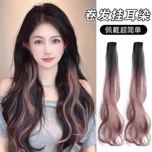 ผมต่อไล่เฉดสีสำหรับผู้หญิง Ex138 แบบลอนคลาย ทำจากเส้นใยคาเนคาลอน ย้อมสีธรรมชาติ ให้ลุคสมจริงสำหรับฤดูร้อน พร้อมไฮไลท์เพิ่มความโดดเด่น - Product Image 1