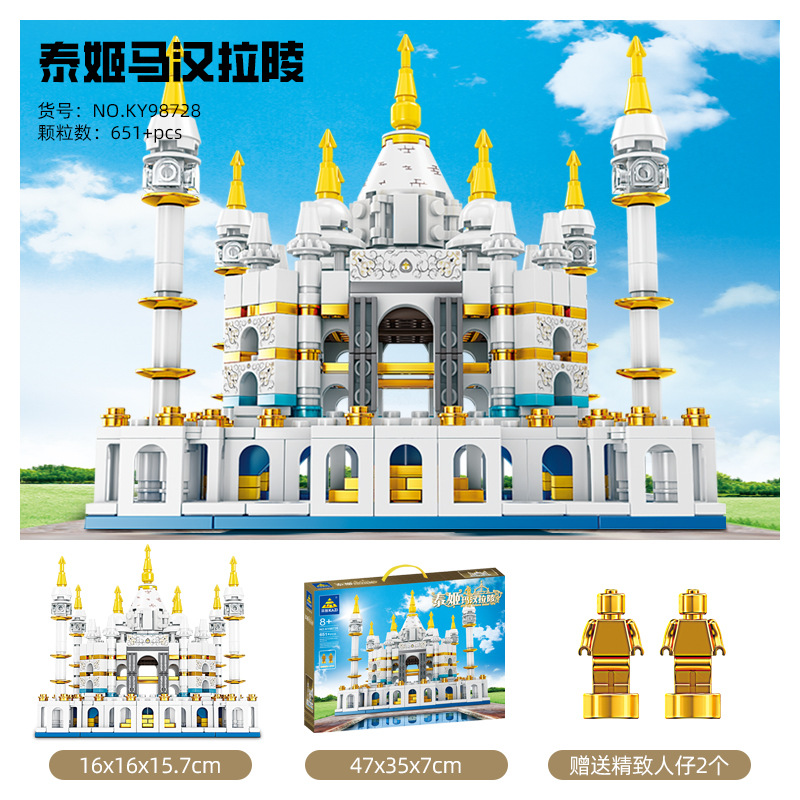 98728 Taj Mahal Hill
