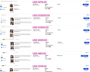 วิกผมบ๊อบแบบใสไร้กาว  ขนาดเล็ก  แบบตรงเป็นชั้นๆ  ติดง่าย  ผมแท้ - Product Image 4