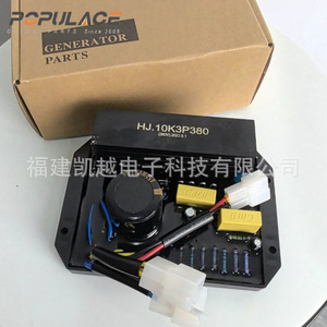 เครื่องควบคุมแรงดันไฟฟ้า Hj10k3p380 380 V สามเฟส AVR สำหรับเครื่องกำเนิดไฟฟ้า - Product Image 3