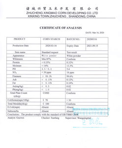 גלוטן התירס עבור בעלי החיים להאכיל, protein55-60 %, סין - Product Image 4