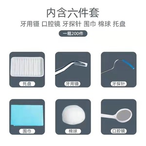 Kit d'instruments dentaires jetables, plateau en plastique, outils de soins, usage unique, manuel pour examen dentaire - Product Image 4