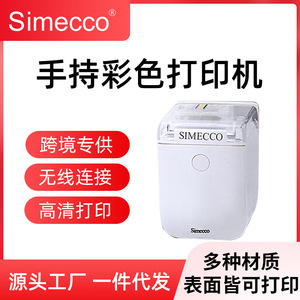 Imprimante couleur portable Simecco, mini imprimante sans fil intelligente pour bricolage, jet d'encre, pour usage domestique - Product Image 5