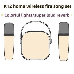 Micrófono Altavoz K12 Todo en Uno, el Más Vendido Transfronterizo, con Batería Integrada de ABS, para Transmisión en Vivo al Aire Libre y Karaoke en Casa - Product Image 2