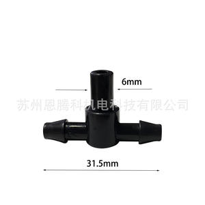 Conector en T de Boca Plana para Riego por Goteo, 6 mm, Negro, 31.5 mm, Accesorio para Tubería de Agua de Jardín - Product Image 1