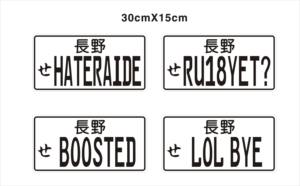แผ่นป้าย<span class=keywords><strong>ทะเบียน</strong></span>รถแบบพับเก็บได้,ป้าย<span class=keywords><strong>ทะเบียน</strong></span>รถแบบสั่งทำ - Product Image 5