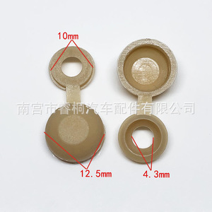 Shuangxuan Plastic Cover Caps 28z Yellow White Black Universal Automotive Interior <b>Trim</b> <b>Clips</b> - Product Image 2
