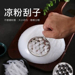 Grattoir à glace en acier inoxydable à grandes et petites perforations, outil manuel pour la préparation et le service de la crème glacée - Product Image 3