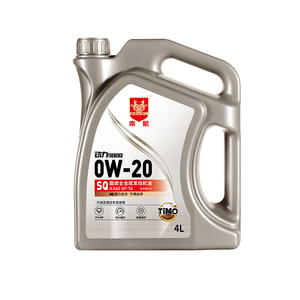Vendita Diretta dal Produttore Cinese, Completo  Olio Motore Sintetico <span class=keywords><strong>0W</strong></span> <span class=keywords><strong>20</strong></span>, Lubrificante per Manutenzione Automobilistica, 4L, 5L, 200L - Product Image 4