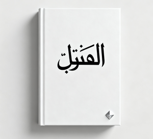 לימוד מילון לימוד זול ספרי softcover חינם אנגלית מילון צרפתית לסטודנטים - Product Image 5