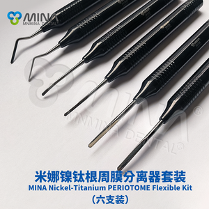 Kit separatore <span class=keywords><strong>a</strong></span> membrana periradicolare in nichel-titanio per strumenti chirurgici dentali prodotto di successo - Product Image 2