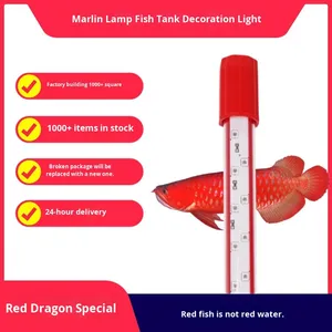 Mayin Divine Light PLUS Tri-PRIMARY สีแดงปลา<span class=keywords><strong>มังกร</strong></span>ไฟพิเศษปรับปรุงนกแก้ว<span class=keywords><strong>ปลา</strong></span>แก้วกันน้ำ8W นำตู้ปลา - Product Image 2