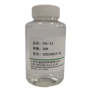สารเคมีประจำวันขนาดใหญ่ OA-12 Lauramine Oxide CAS No 1643-20-5ใช้ในน้ำยาล้างจาน