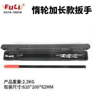 Clé de tension pour poulie de guidage moteur, 584 mm, rallonge de douille 1/2 po, en acier au chrome-vanadium, avec étui à outils - Product Image 5