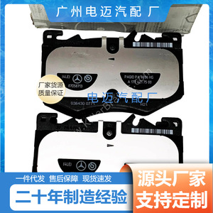 ผ้าเบรก Pagid รุ่น PA 4706 HG สำหรับรถยนต์ Mercedes W204 C204 หมายเลขอะไหล่แท้ A0004208302 - Product Image 2