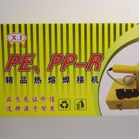 Fabricant de machine à souder PPR pour tuyau PPR 20-63mm Outil de haute qualité