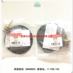 ชุดซ่อมอิมิ นอร์เกรน รุ่น 11-908-100 สำหรับวาล์วลดแรงดันไพล็อต ใช้กับแก๊ส - Product Image 3