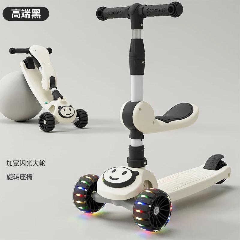 สีขาวกับสีดำ