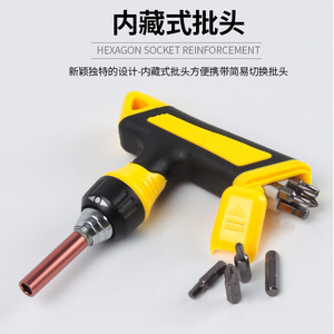 T Type Ratcheting <b>Screwdriver</b> Set 32 In 1 Precision With Interchangeable Bits For Diy Repair Tools - Product Image 4