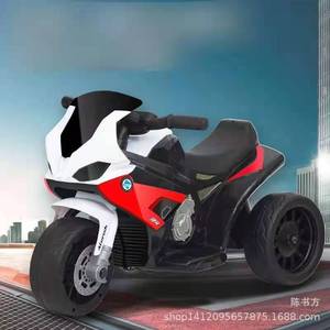 Electric Tricycle For Kids 12V Rechargeable Motorcycle Toy With Lights Music Ride On Vehicle For Boys Girls Age 1-6 Years - Product Image 2