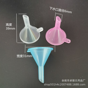 Plastic <b>Mini</b> Funnels For <b>Perfume</b> Lotion Dispensing Small Size Cosmetic Packaging Blue Color - Product Image 4