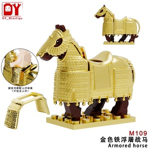 ตัวต่อทหารม้าโบราณเทียฟู, มินิฟิกเกอร์ม้ารบเกราะหนักหลากสี, ของเล่นประกอบ, ของสะสม, ของขวัญ - Product Image 4
