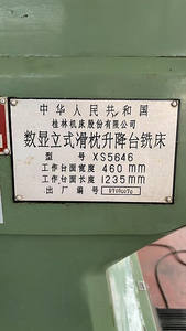 Tour à taraudage et fraisage pour pièces en acier inoxydable ZX6350C - Équipement de fraisage et de perçage combiné de qualité industrielle - Product Image 5