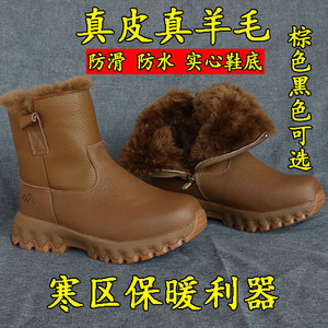 Bottes d'hiver pour hommes, en cuir épais, doublées de fourrure, à talon moyen, chaudes et isolées pour le temps froid - Product Image 5