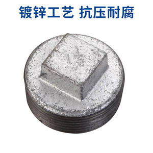 ปลั๊กปิดท่อเหล็กชุบสังกะสี ขนาด 65 มม. แบบมีเกลียว สำหรับท่อ DN65 - Product Image 3