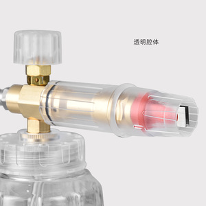 Pulverizador de Espuma Transparente 1L con Conexión Rápida de 1/4 para Limpiador de Alta Presión, Lavado de Coches y Desengrasado - Product Image 3