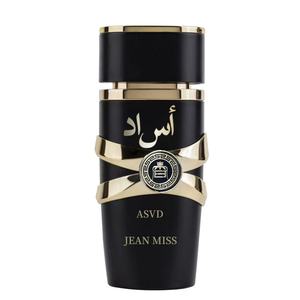 Emballage personnalisé, parfum arabe, parfum pour femmes, faible MOQ, arômes et fragrances pour la famille - Product Image 4