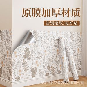 Creation Of Time And Space French Retro Floral Wallpaper 3X Thick Self Adhesive Waterproof Wall Stickers For Home Decor - Product Image 2