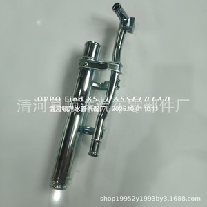 Tubo de Escape Dunyang de 360 cm, Hierro Pulido Espejo, Ajuste Universal para Suzuki Changan - Product Image 4