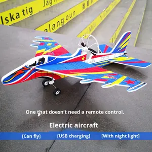 アップグレードされた電動戦闘機 YJ-016 子供用おもちゃ フォーム製 手投げ グライディングホイール 回転耐性 初心者向け 室内使用 - Product Image 3