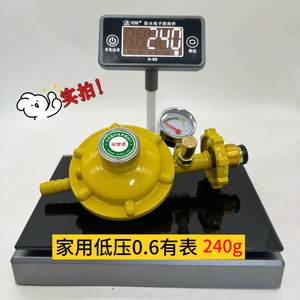 วาล์วลดแรงดันซิลค์ดรีม 1/2 นิ้ว มาตรฐานแห่งชาติ สำหรับถังแก๊ส ใช้ในครัว - Product Image 4